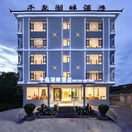 Qiandao Lakeside Hotel