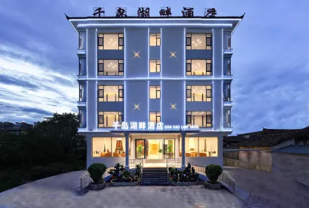 Qiandao Lakeside Hotel Отели рядом со станцией Lijiang Railway Station