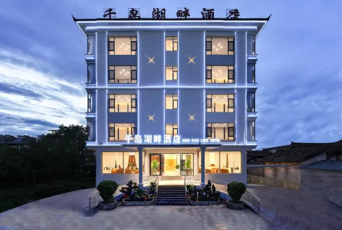 Qiandao Lakeside Hotel