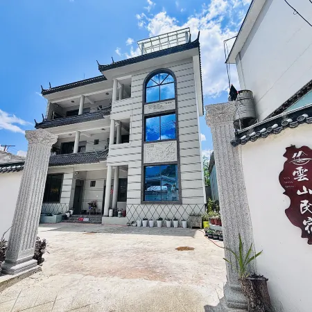 Yunshan Hotel