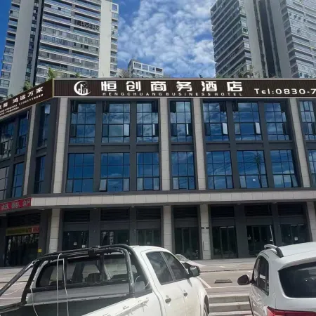 Hengchuang Business Hotel