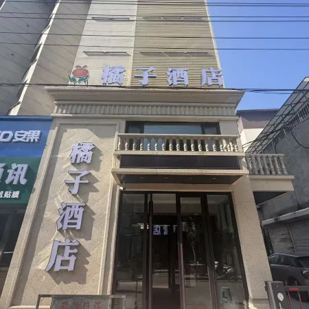 Jinzhou Orange Hotel (Train Station Linghe Night Market Branch)