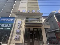 Jinzhou Orange Hotel (Train Station Linghe Night Market Branch) Hotel a Jinzhou Railway Station/Qiansheng Shopping Mall
