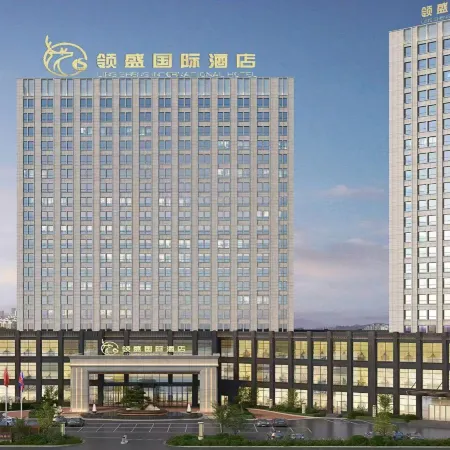 Lingsheng International Hotel (Hai'an High-Speed Railway Station)