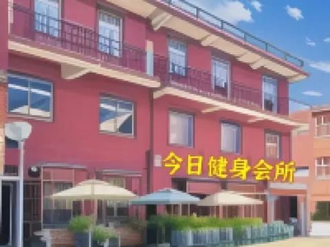 Jinri Business Hotel Hotel a Shaowu