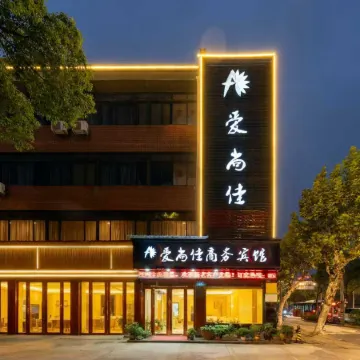 Aishangjia Business Hotel