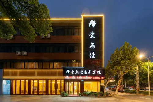Aishangjia Business Hotel