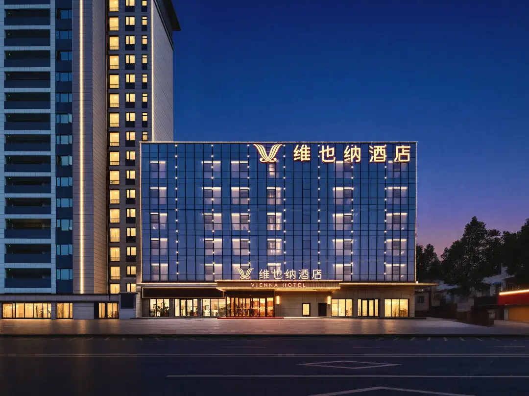 Vienna Hotel - Xinyang