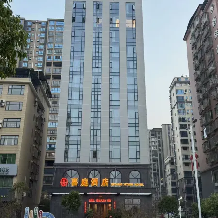 Qiyang Xiting Hotel (Qiyang Municipal Government)
