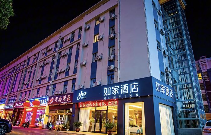 Homeinn · neo (Huai'an Xuyi Bus Station Kejie Store)