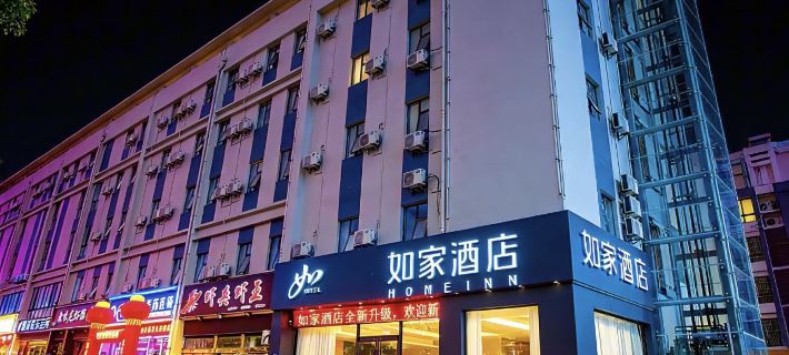 Homeinn · neo (Huai'an Xuyi Bus Station Kejie Store) Hotel a Xuyi