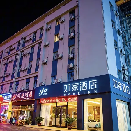 Homeinn · neo (Huai'an Xuyi Bus Station Kejie Store)