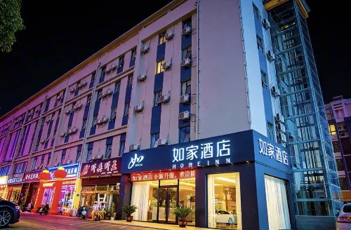 Homeinn · neo (Huai'an Xuyi Bus Station Kejie Store)