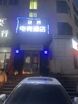 Zouping Vision Hotel