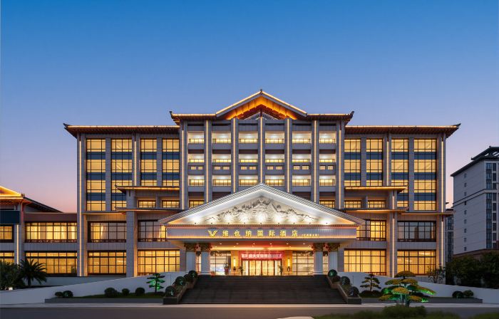 Vienna International Hotel (Chongyi, Ganzhou)