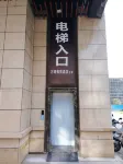 萬塔電競飯店（南充北站店）