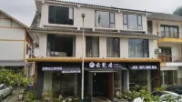 梵凈山·雲梵居民宿（梵凈山東門店） - 新開幕