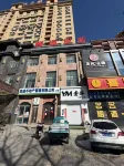 呼倫貝爾雲端雅宿民宿（成吉思汗廣場店）