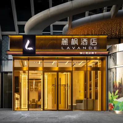 麗楓酒店（北京南站宋家莊地鐵站店） 鄰近榴彩公園的酒店