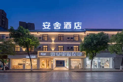 Anshe Smart Hotel (Mile Huquan Ecological Park)