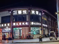 Xinyue Hotel