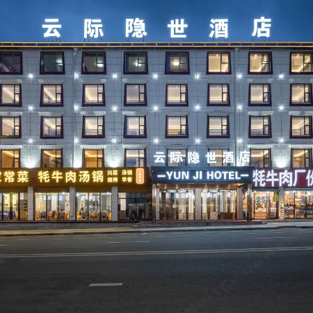 Zoige Yunjing Secluded Hotel