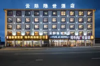 Zoige Yunjing Secluded Hotel