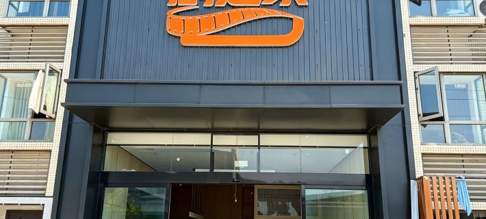 Theater Home (Chengdu Film and TV Silicon Valley Store) Hotel a Chengdu