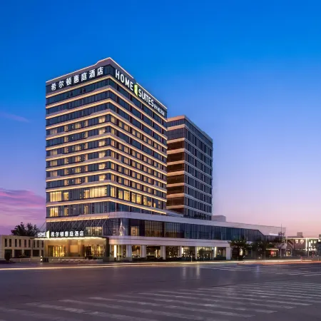 Home2 Suites by Hilton Heze Dongming