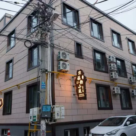 Fuyun Homestay