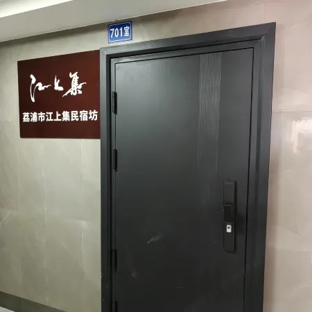 Lipu Jiangshangji Homestay