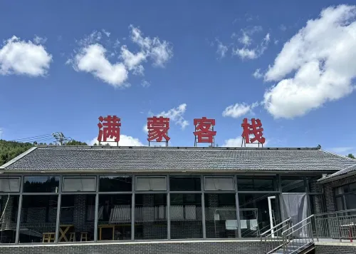 Manchu Mongolian Inn - Nouto- ja jättöpalvelut