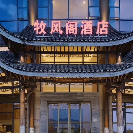 XIJIANGMUFENGGE HOTEL