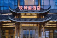 XIJIANGMUFENGGE HOTEL - breakfast