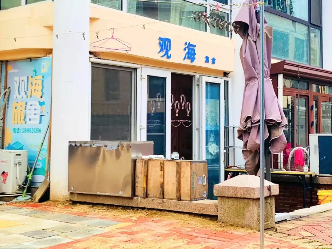 See Sea Youth Hostel - Qingdao