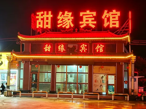 Luntai Tianyuan Hotel - إقامة ريفية