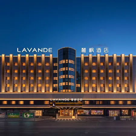 Lavande Hotel (Shenyang North Station West Tower Ethnic Culture Street Branch)