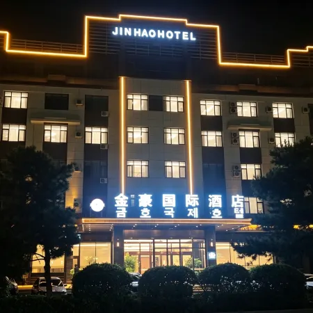 Jinhao International Business Hotel