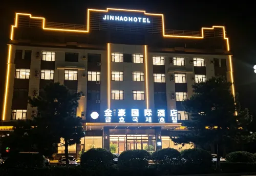Jinhao International Business Hotel - 3-Star