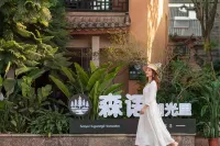 Senyu · Huguali | Lakeside Resort Retreat (Fuxian Lake Guanglong Town) - balkon