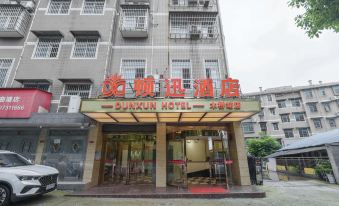 Dunxun Hotel