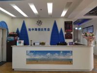 仪陇地中海假日酒店