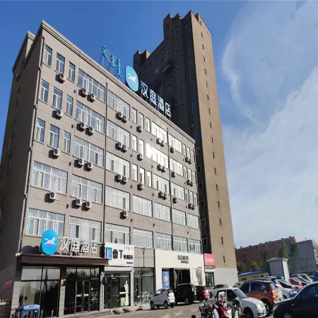 HanTing Hotel (Tuquan Central Park)