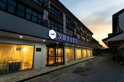 HanTing Premium Hotel (Wuxi Dangkou Ancient Town) Hotéis em Dangkou Ancient Town Scenic Area
