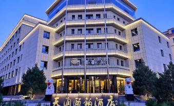 Tianrun Yibo Hotel(Dunhuang Night Market)