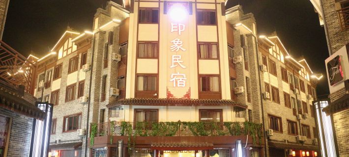 Luchuan Impression Homestay Hotels in Luchuan