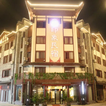 Luchuan Impression Homestay