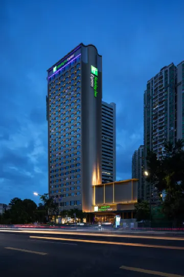Holiday Inn Express SHENZHEN DONGMEN by IHG Отели рядом с достопримечательностью «Tianshang Renjian»