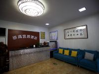 登封崇高宜居酒店 - 公共区域