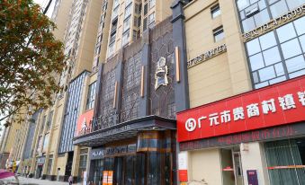 Hongcheng Futuer Hotel